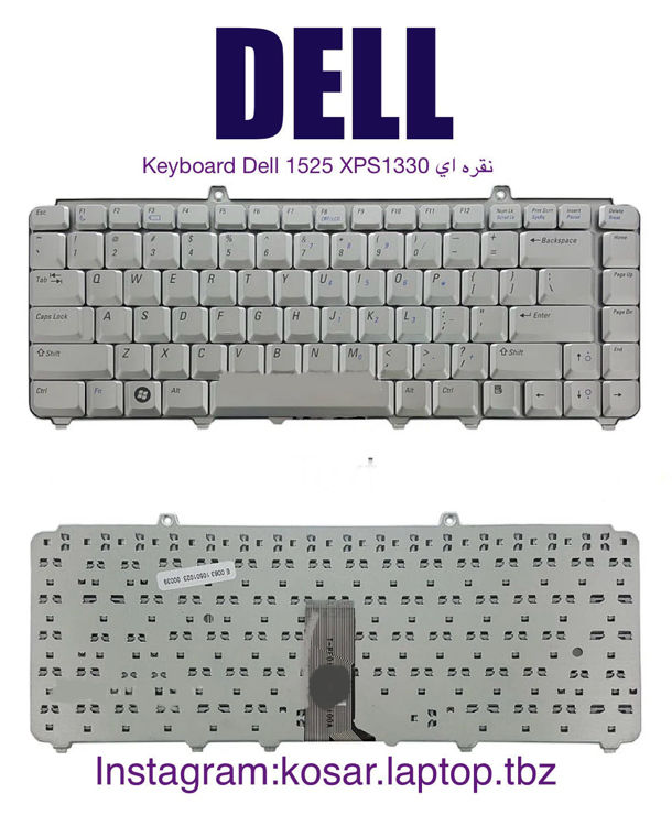 تصویر  Keyboard Dell 1525  نقره ای