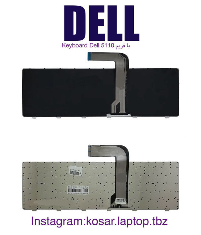 تصویر  Keyboard Dell 5110 با فريم