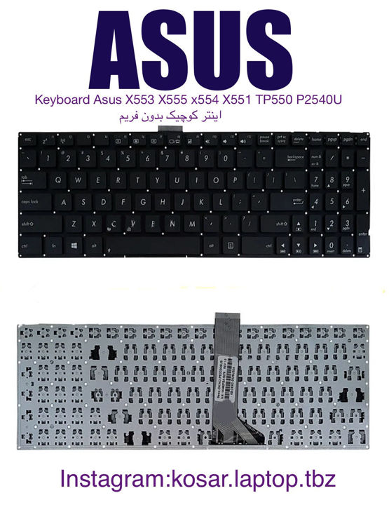 تصویر  Keyboard Asus X553 X555 x554 X551  اينتر کوچيک بدون فريم