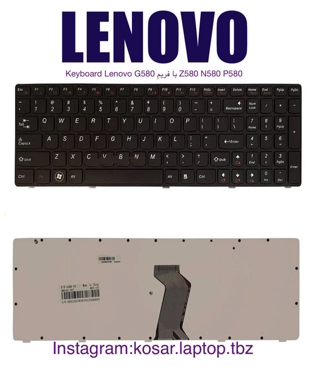 تصویر  با فريم Keyboard Lenovo G580 Z580 N580 P580